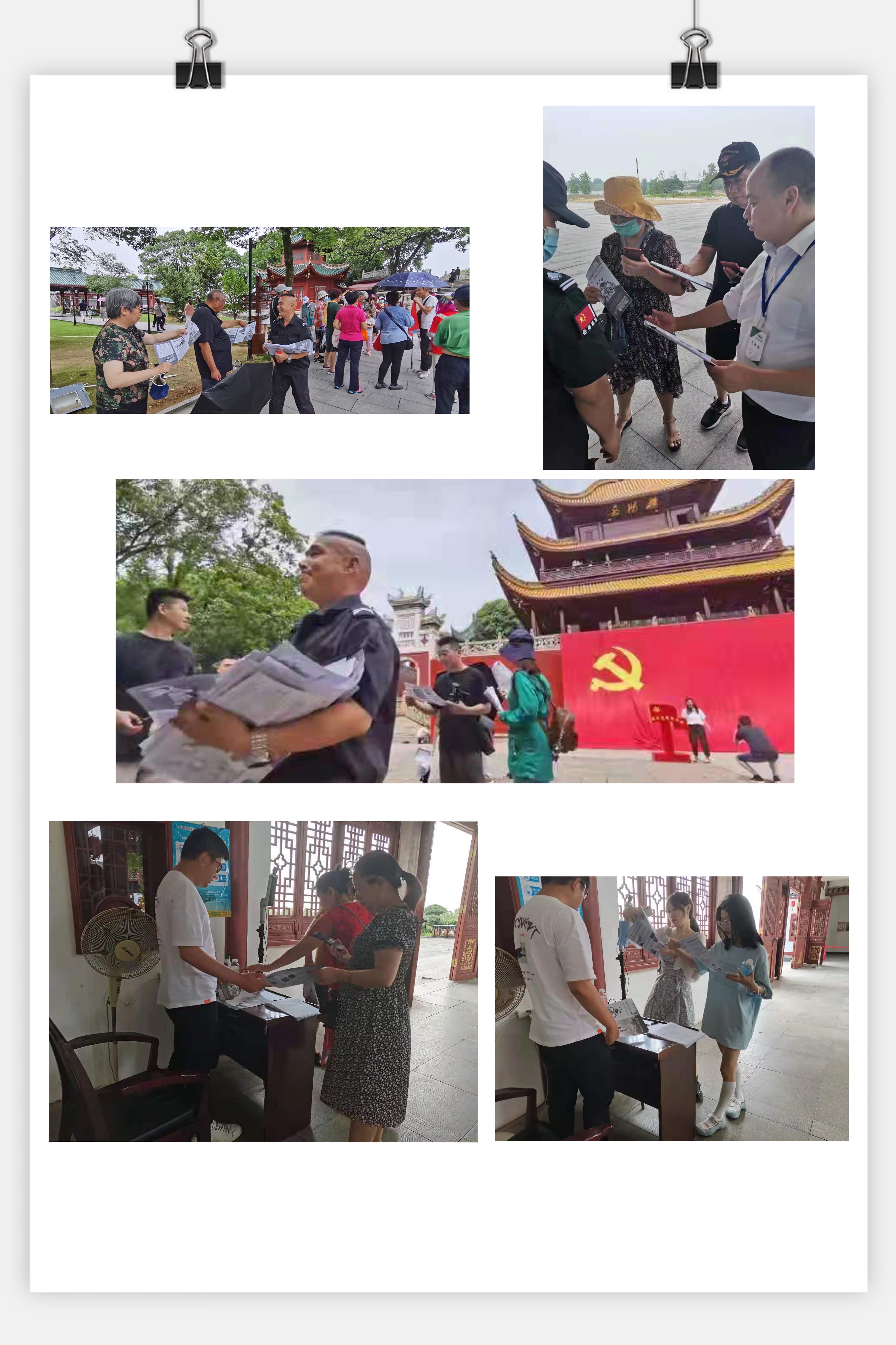 微信圖片_20210630153803.jpg 微信圖片_20210630153803.jpg