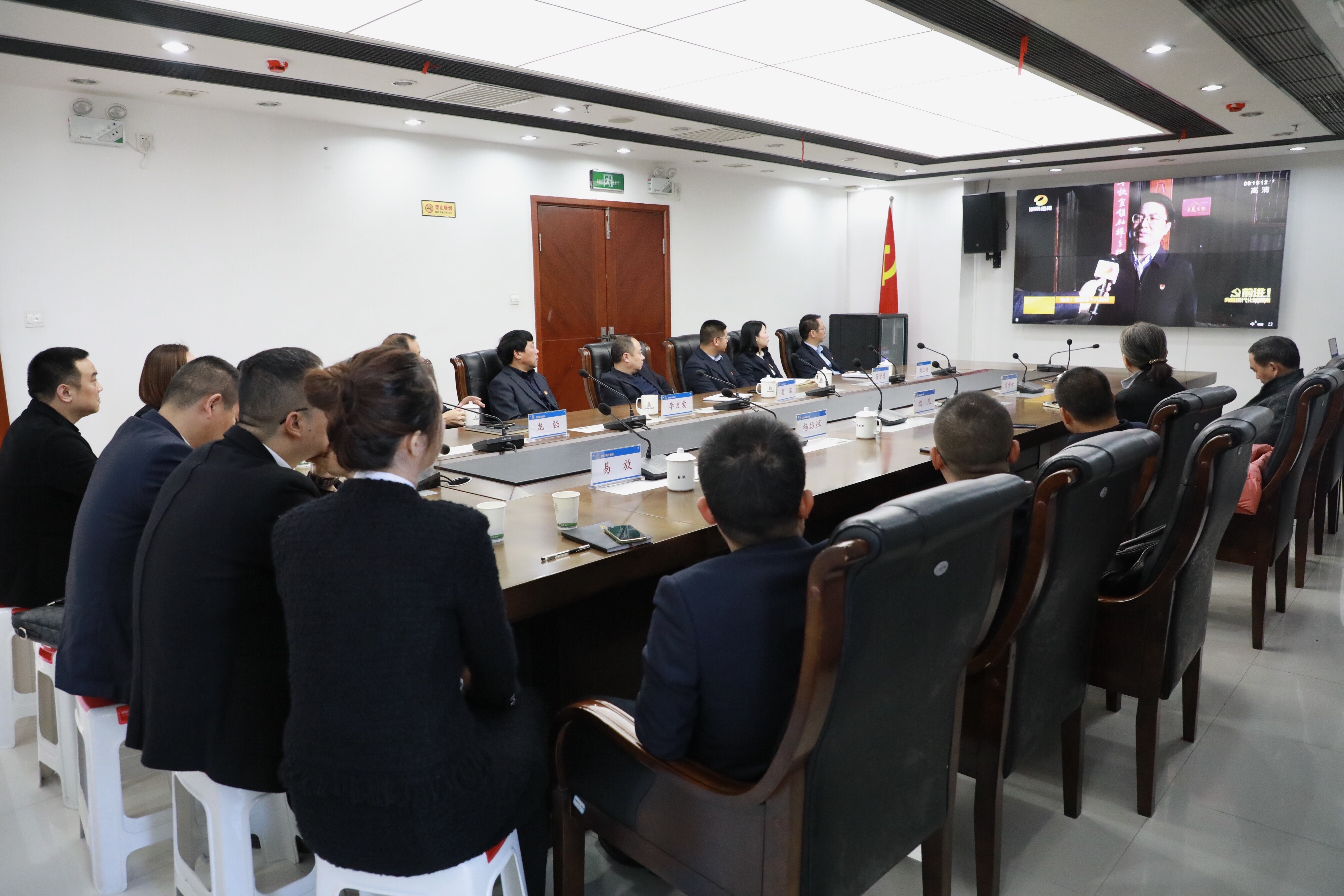 11.25市城投集團黨委理論學(xué)習(xí)中心組集中收看省第十二次黨代會開幕式.jpg 11.25市城投集團黨委理論學(xué)習(xí)中心組集中收看省第十二次黨代會開幕式.jpg