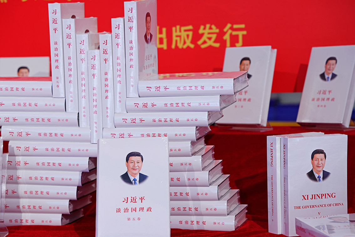 《習(xí)近平談治國理政》第五卷是全面系統(tǒng)反映習(xí)近平新時(shí)代中國特色社會(huì)主義思想最新成果的權(quán)威著作。圖為上海書城上新的《習(xí)近平談治國理政》第五卷中英文版書籍。